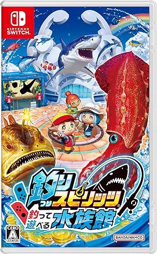 釣りスピリッツ 釣って遊べる水族館』店舗特典・予約・最安値まとめて